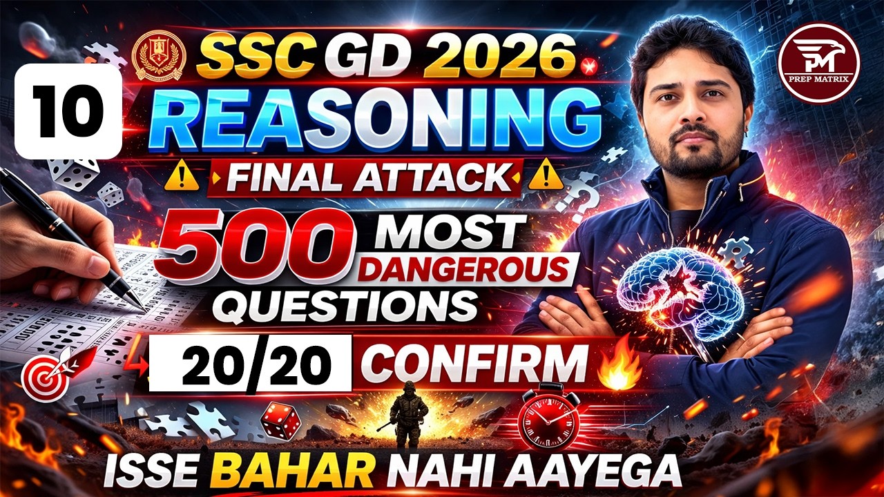 SSC GD 2026 | SSC GD REASONING | REASONING 200 MOST IMPORTANT QUESTION BY RAHUL SIR 10