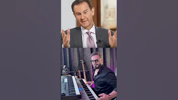 أغنية بشار الأسد الجديدة ثيادة الرئيث سيادة الرئيس بشار الأسد أحمد الشرع 