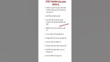 #ctet Q.#uptet#htet#btet#utet