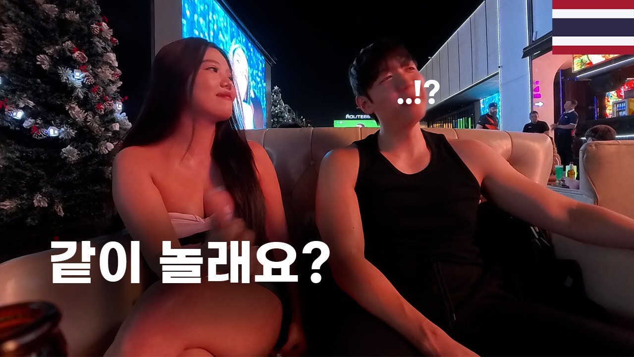 Что происходит, когда кореец едет в Таиланд [Таиланд] - Часть 2