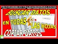 4 ❤️ Como BUSCAR DATOS en TODAS las 🔥 HOJAS y COPIAR en OTRA HOJA en EXCEL VBA.