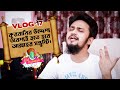 গানে গানে ঈদ মোবারক🌙 আমরা কোথায় কুরবানী দেই? | Eid Ul Adha 2020 | Saifur Rahman Azim Vlogs