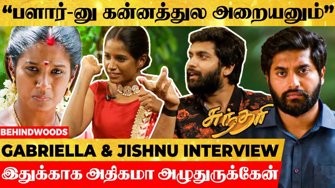 இத எங்க அம்மாச்சி பாக்காம போய்ட்டாங்க😢...ஊர்க்காரங்க அப்படி தான்..Gabriella Emotional story | Jishnu