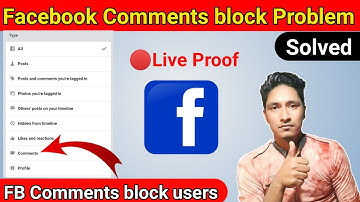 How to Facebook comments Block Problem solutions 2021 || FB Comment block problem solved 2021