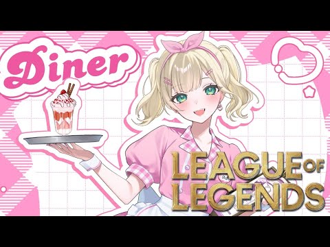 【League of Legends】#LTK 調理してやる【ぶいすぽっ!胡桃のあ】 video thumb