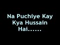 Na Poochiye Ke Kya Hussain Hai Lyrics Best version #shia #mohorram #imamhussain #manqabat