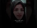 شفت الضوه من بعيد كلت احتركنا ستوريات انستا تصاميم قصيره كرومه بدون حقوق