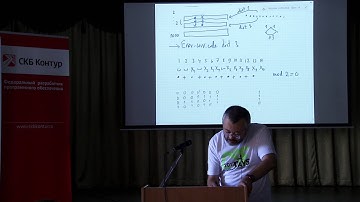CSEDays. Theory 2013. Kolmogorov complexity and bacis things (Alexander Shen). 1day (part I)