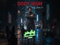 يابحر  .. سامى ابوزيد .. Egyptian Flamanco ballad by gipsy king Sami #عمرو_دياب #تامر_حسني #gipsy