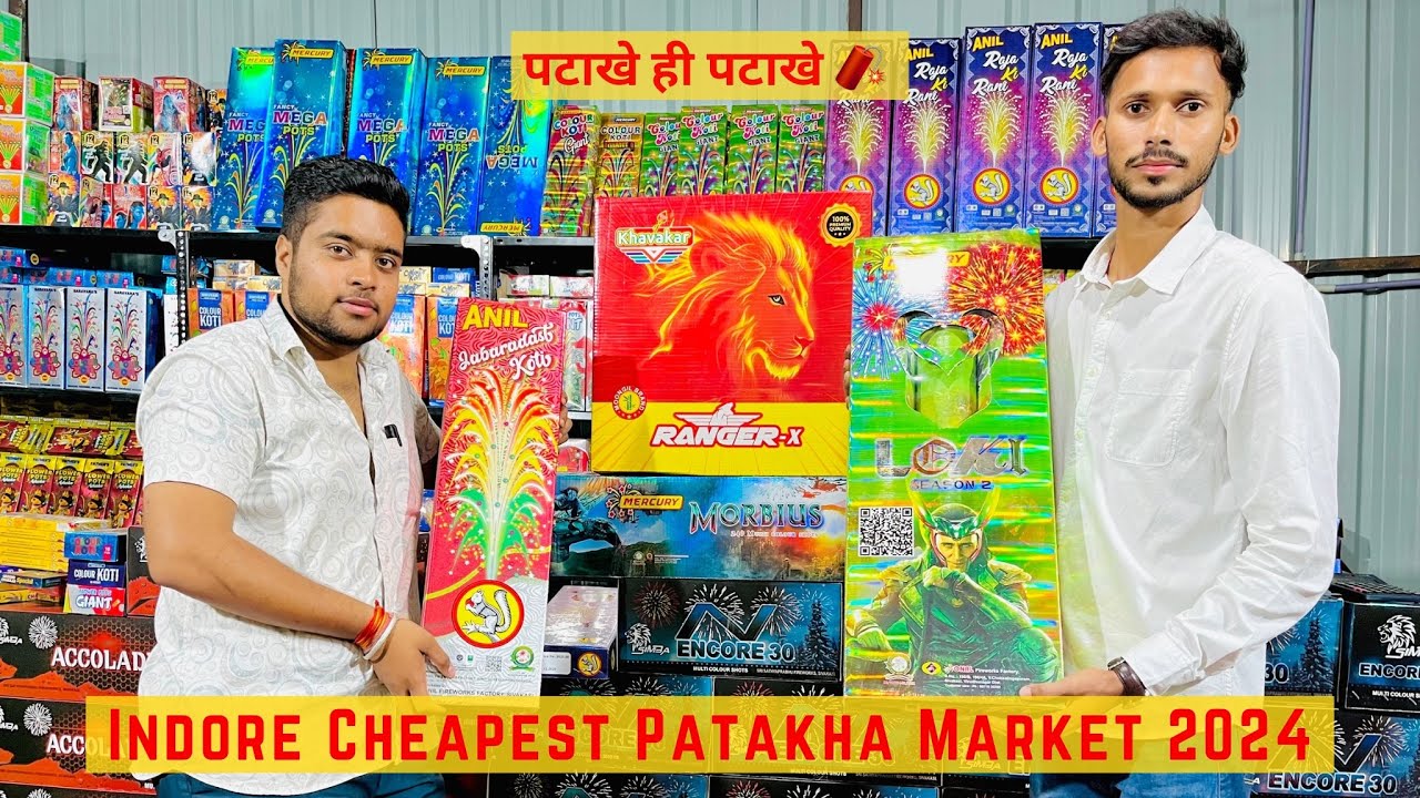 Indore Cheapest Patakhe Market 2024 | Indore Crackers Wholesale Market | Patakhe Wholesale Market