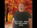 Disco Boy - NaNa Ma Ukochana 2025 Prod.Basseniash #shorts  #2025