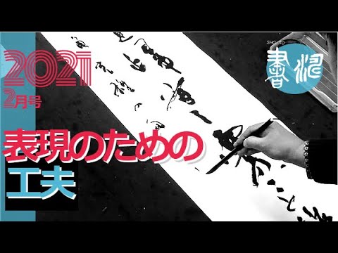 【真作】掛軸　書　詩文書掛軸　現代詩文風掛軸　かな交じり書道　S19 真作】掛軸 書 詩文書掛軸 現代詩文風掛軸 かな交じり書道 S19