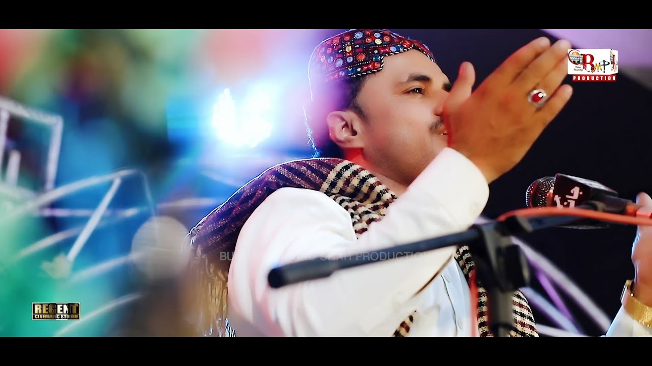 Waheed Singer O Dilber Munhjy Danh Athae Allah Khy || Singer Waheed Nawaz || New ...