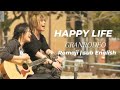 HAPPY LIFE (cuts) | GR | Romaji | sub English