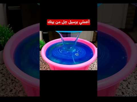 أنجح مشروع برسيل چل من بيتك غاوي رغاوي  اكسبلور  ترند