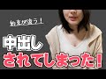 女子部屋【すずのお部屋＃035】