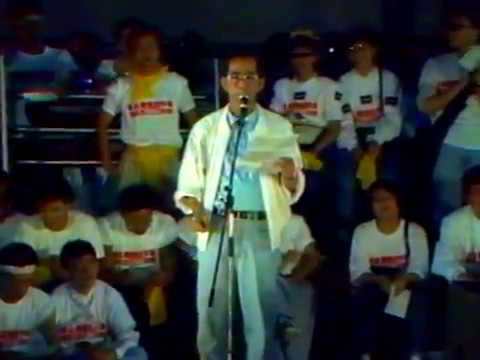 民主歌聲獻中華 司徒華 致詞 106/139