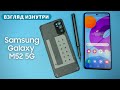 Обзор Samsung Galaxy M52 - взгляд изнутри. Достойный конкурент Xiaomi? | Разборка Samsung M52 5G