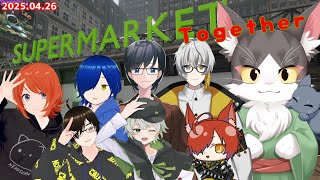 【#supermarkettogether 】 　今日もまったりお店の従業員！！【従業員/猫葉にゃんと視点】2025.04.26