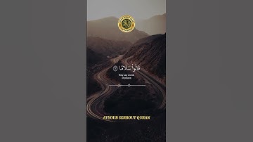 سورة الفرقان الآية 62-63 تلاوة الشيخ سعود الشريم