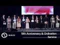 Church Anniversary &amp; Ordination Service | 6-25-23