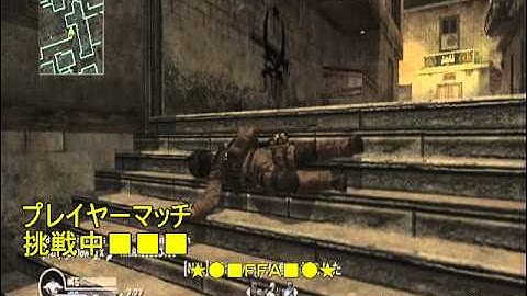 〔ＰＳ３〕　ＣＯＤ４・ＭＷ　PART-7　アッキの実況プレイ