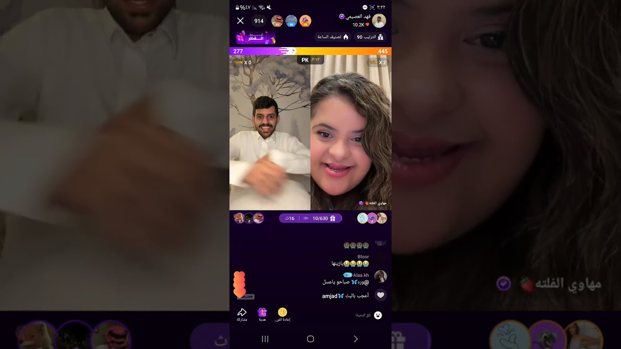 بث فهد العصيمي ٢/٤/٢٠٢٥