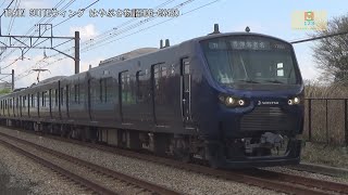 相鉄本線12000系12106編成 SO14大和～SO15相模大塚【はやぶさ物語】 CX420