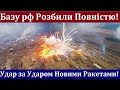 ЗСУ Нанесли Потужний Удар Новими РАКЕТАМИ у Херсоні ! Розбито Ударні Гелікоптери ворога! Перемога!