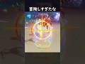 【原神】冒険もほどほどに… #げんしん #genshin #genshinimpact #hoyocreators #genshinclip #genshinedit #shorts