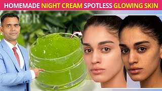DIY Easy Remedy For Glowing And Spotless Skin | DIY Face Mask | Home Made beauty mask