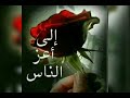 انشيد أهلا بضيوف قد جاؤو للمنشد عبدالله المهداوي 