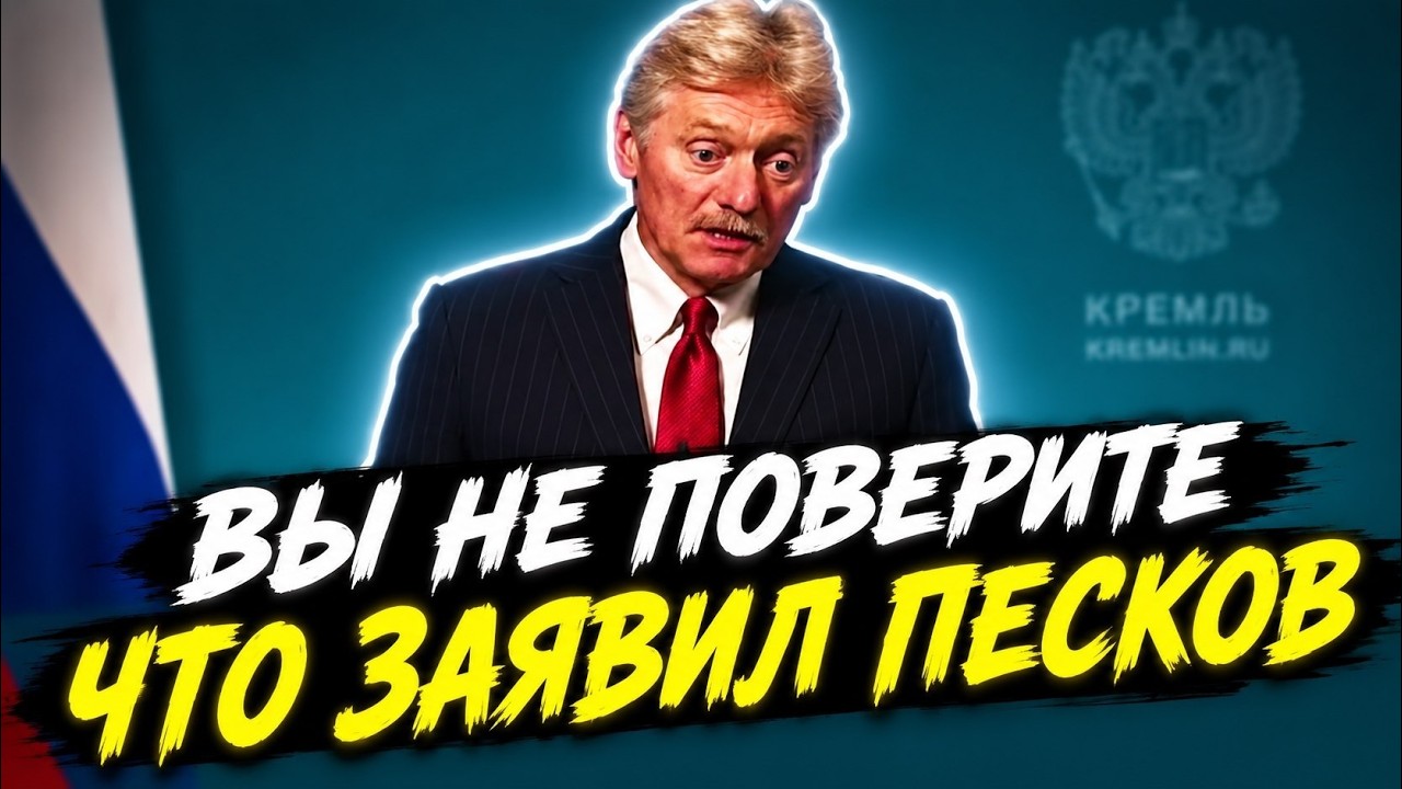 ⚡КОРОЛЬ ПУРГИ! КРЫМ В “ВОСТОРГЕ” ОТ ГЕНИАЛЬНЫХ РЕШЕНИЙ — Transcript