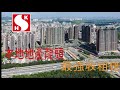 新鴻基地產基本分析 | 地產龍頭 | 最強收租佬 | 收息股 | 農地發展 | 藍籌股 | 地產股