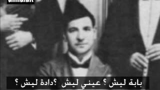 مقام حجاز كار كرد - مطرب العراق الاول محمد القبانجي - 1928 Iraqi maqam -