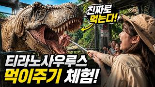 Full Day T-Rex Adventure: Feeding, Helicopter & More