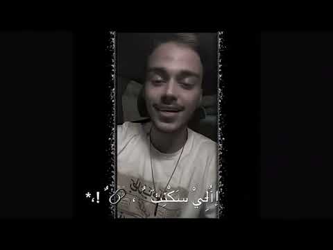 قدام الكل السيلاوي ستوري انستقرام حالات واتس كرهان هالمدينة 