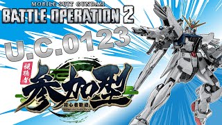 [バトオペ]　FAZZは各班1機まで　[カスマ]