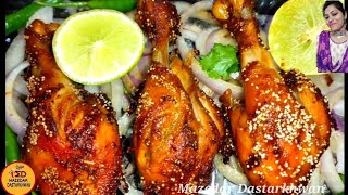 Hyderabadi Shadiyon Wala Chicken Fry | Chicken Fry Recipe