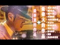 周杰倫 2022 新專輯以最專業作品獻給大家【色彩超清動態大字幕 Lyrics】| #melodiclight #melodicnight #melodicblackbea