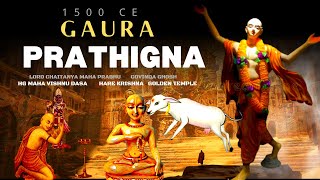 GAURA PRATHIGNA -1500 CE REAL INCIDENT '' | Lord Chaitanya - Govinda Ghosh |HG MAHA VISHNU DASA