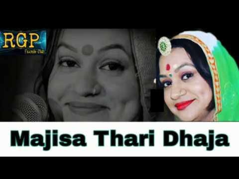 Majisa Thari Dhaja Pharuke Bhari