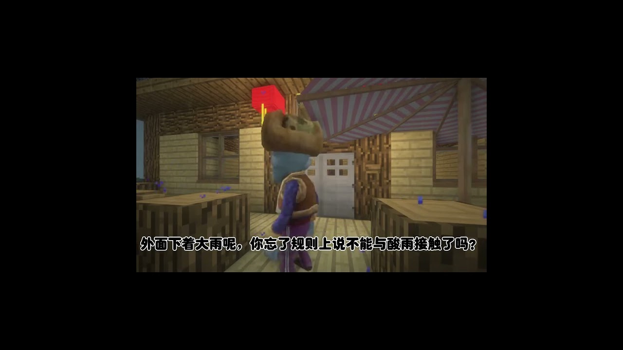我的世界：狗熊岭怪谈106流浪的涂涂竟然是怪物！ #minecraft #幸运方块 #电玩游戏解说