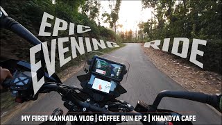 Scenic Evening Ride to Khandya Cafe | My First Kannada Motovlog | Curvy Estate Route  #coffee #ktm