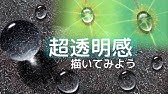 水滴の描き方 How To Draw Water Drops Youtube 水滴の描き方 How To Draw Water Drops Youtube
