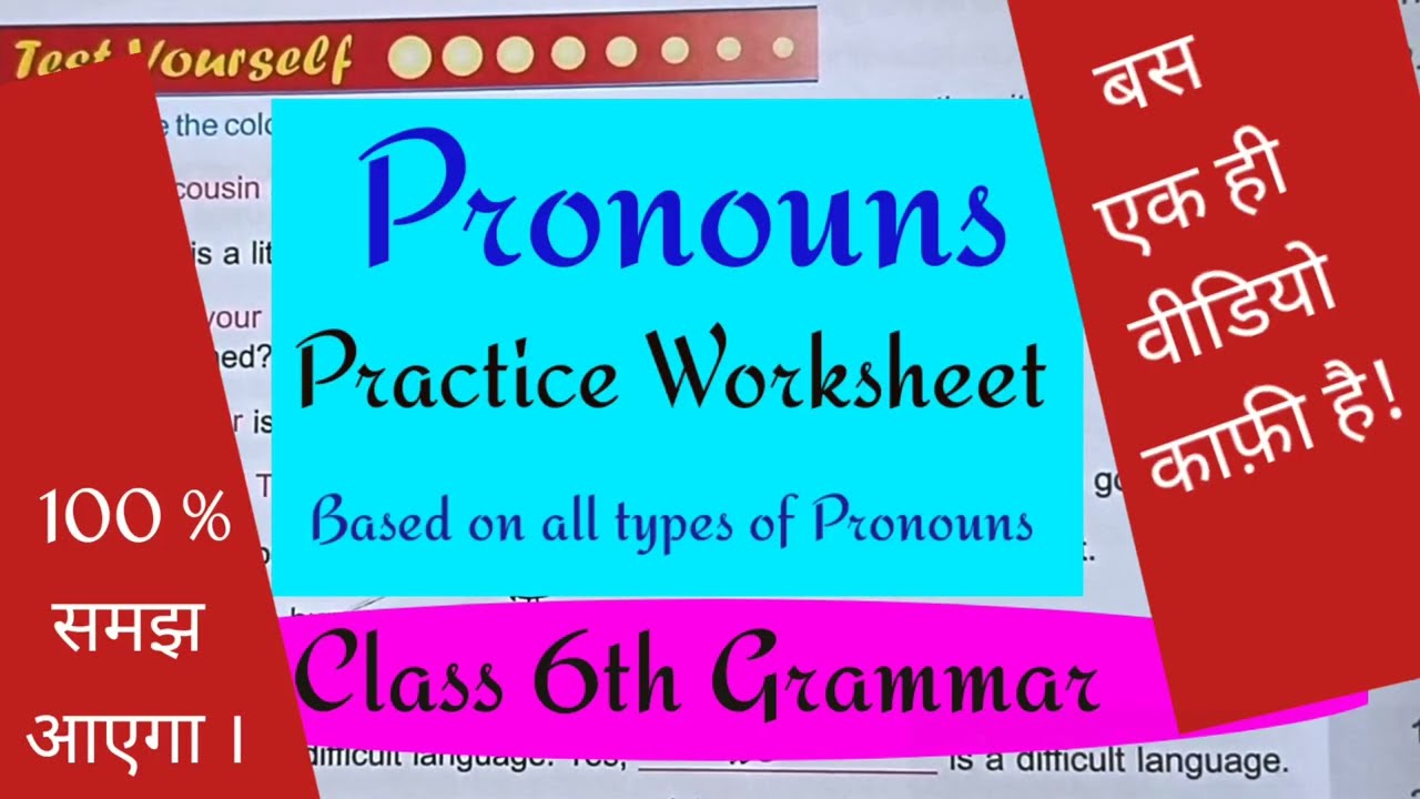 pronouns-practice-worksheet-for-class-6-drrukmanisharma