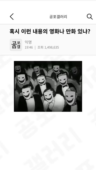 혹시 이런 내용의 영화나 만화 있냐?