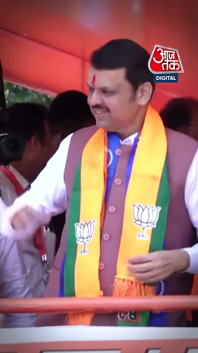 Mahayuti नेताओं संग आज बैठक करेंगे Amit Shah #shorts #shortsvideo #maharashtra