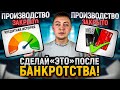 Что нужно сделать ПОСЛЕ завершения процедуры банкротства. Банкротство физических лиц.