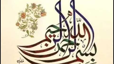 سورة الممتحنة | الشيخ حاتم فريد